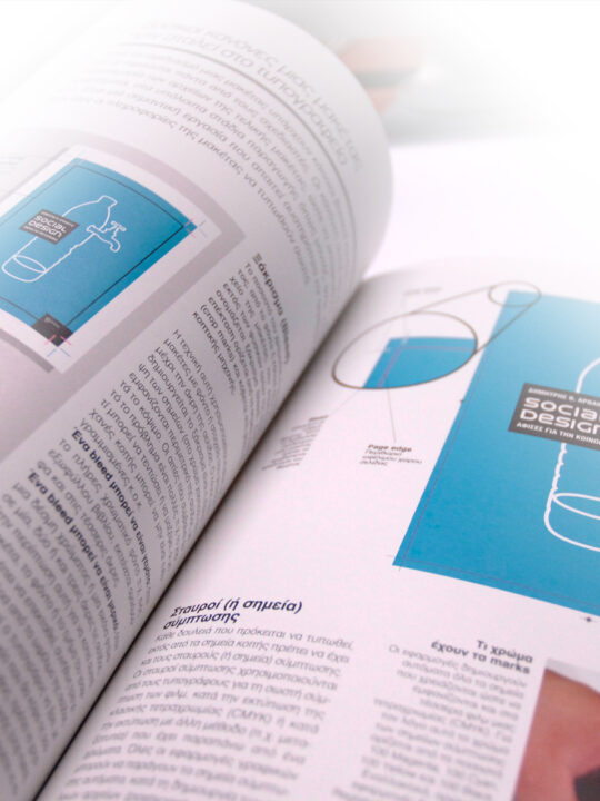 Graphic Design - Image 25