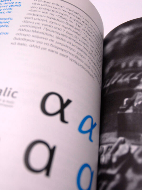 Graphic Design - Image 27