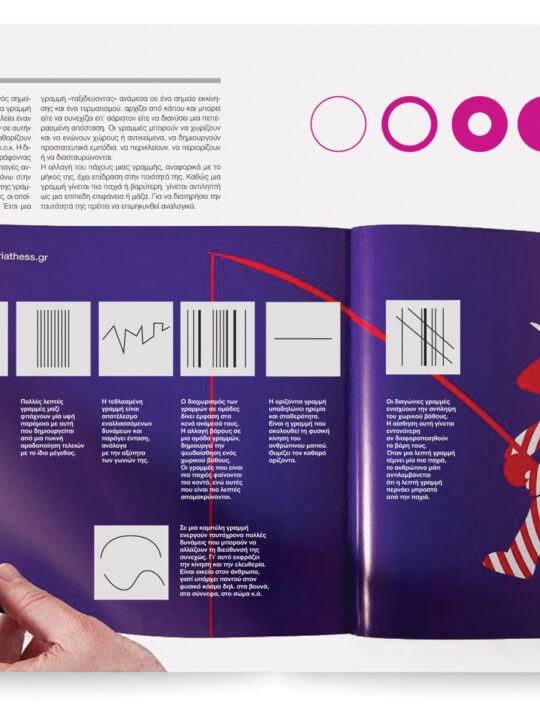 Graphic Design - Image 14