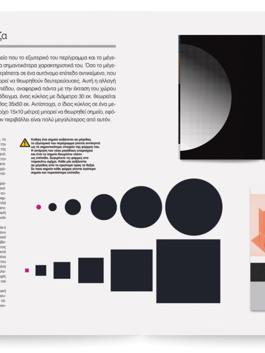 Graphic Design - Image 15