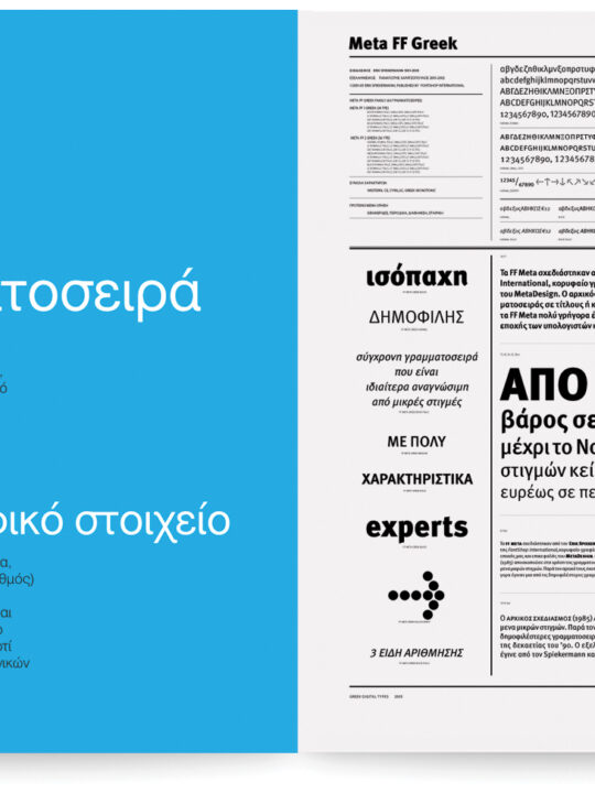 Graphic Design - Image 19