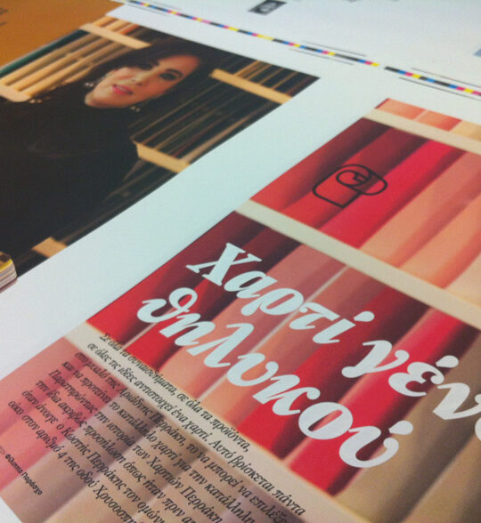 gr design 5 - Image 3