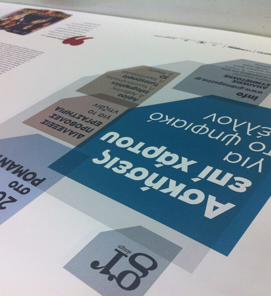 gr design 5 - Image 5