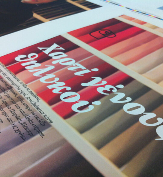 gr design 5 - Image 9