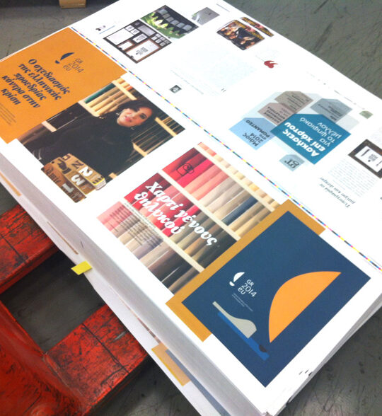 gr design 5 - Image 10