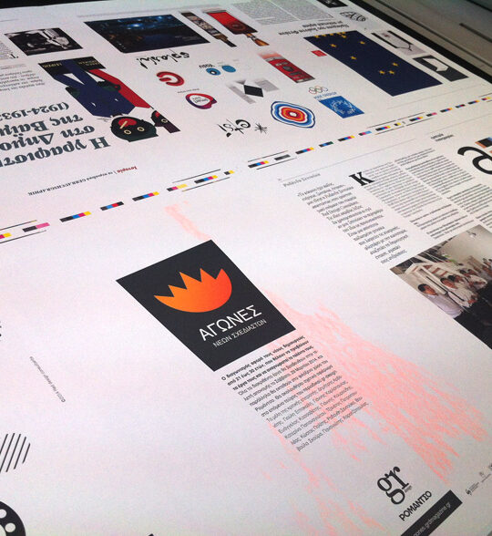 gr design 5 - Image 11