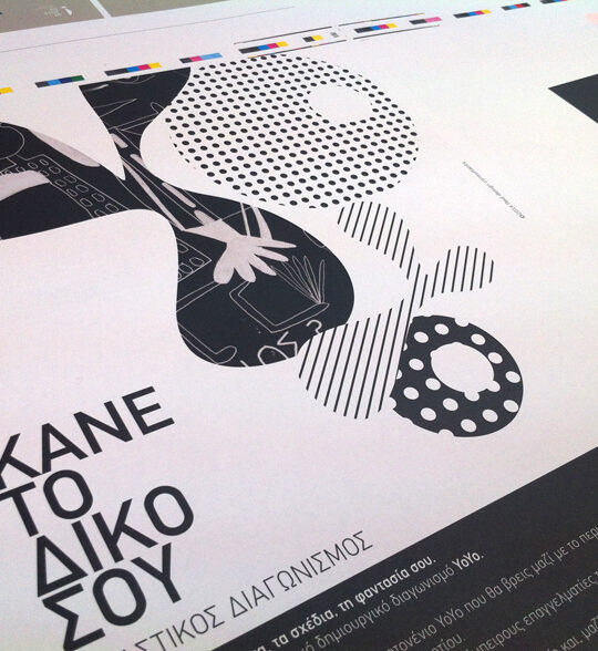 gr design 5 - Image 13