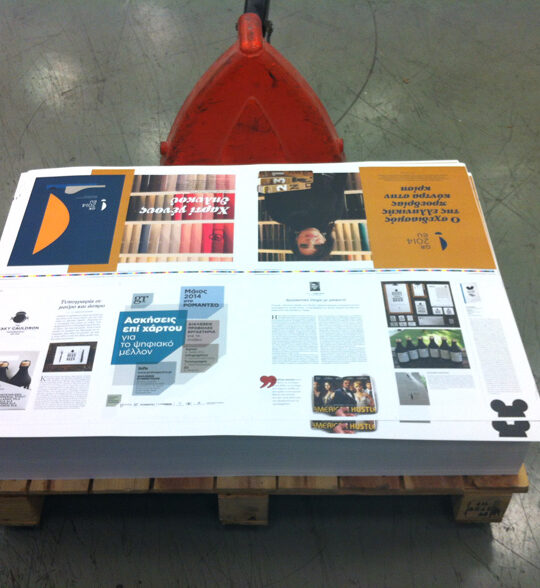 gr design 5 - Image 15