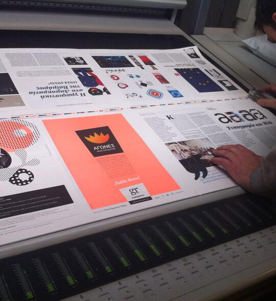 gr design 5 - Image 16