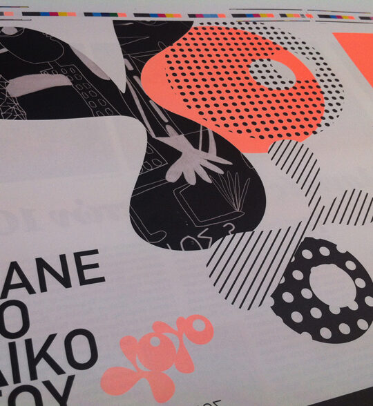 gr design 5 - Image 18