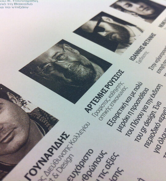 gr design 5 - Image 47