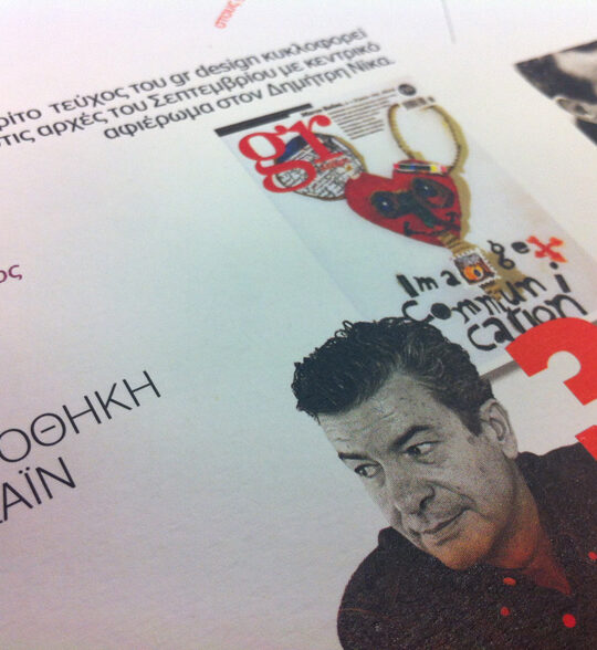 gr design 5 - Image 25