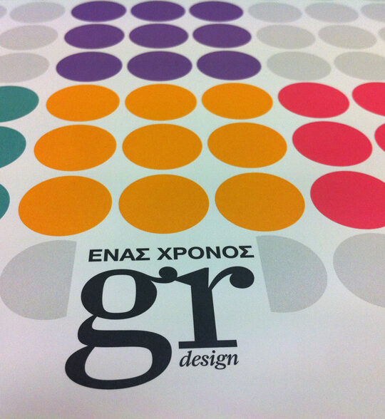 gr design 5 - Image 27