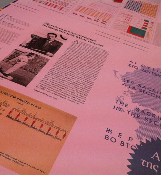 gr design 5 - Image 30