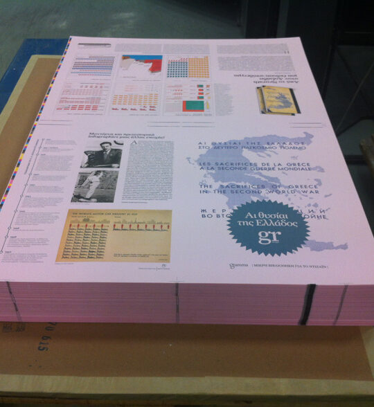 gr design 5 - Image 33