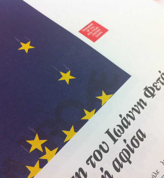 gr design 5 - Image 35