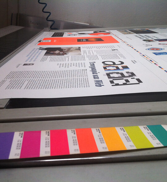 gr design 5 - Image 39