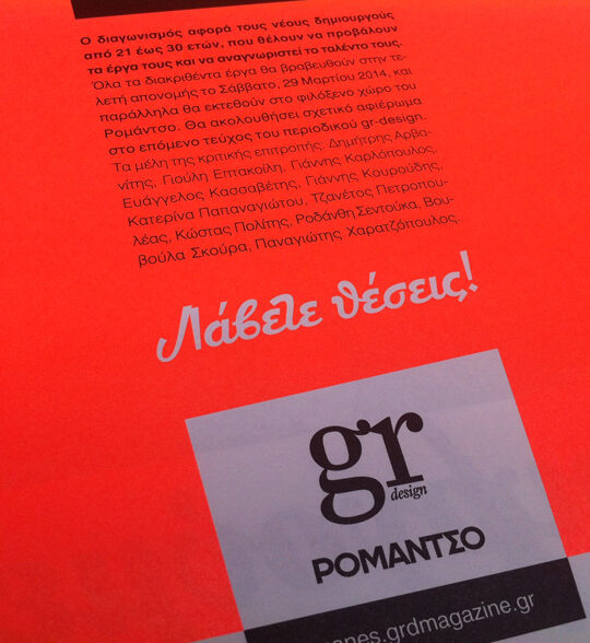 gr design 5 - Image 40