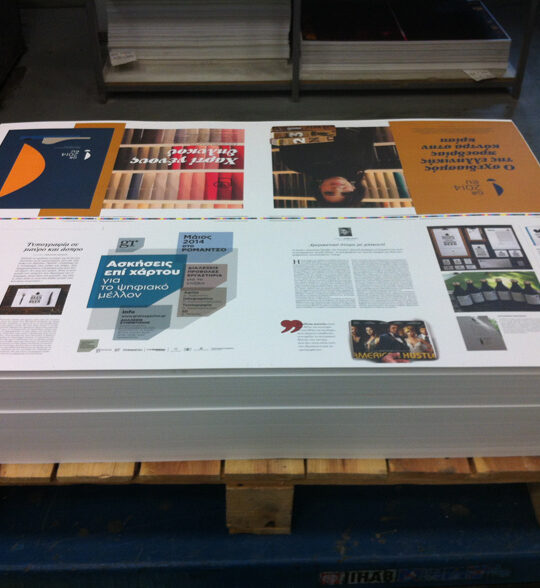 gr design 5 - Image 42