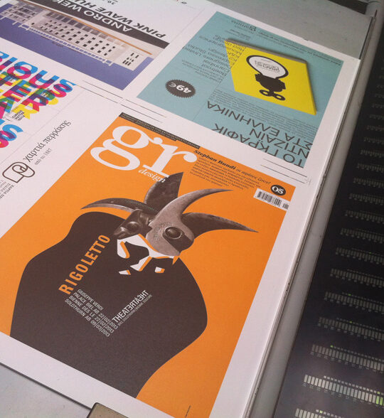 gr design 5 - Image 45