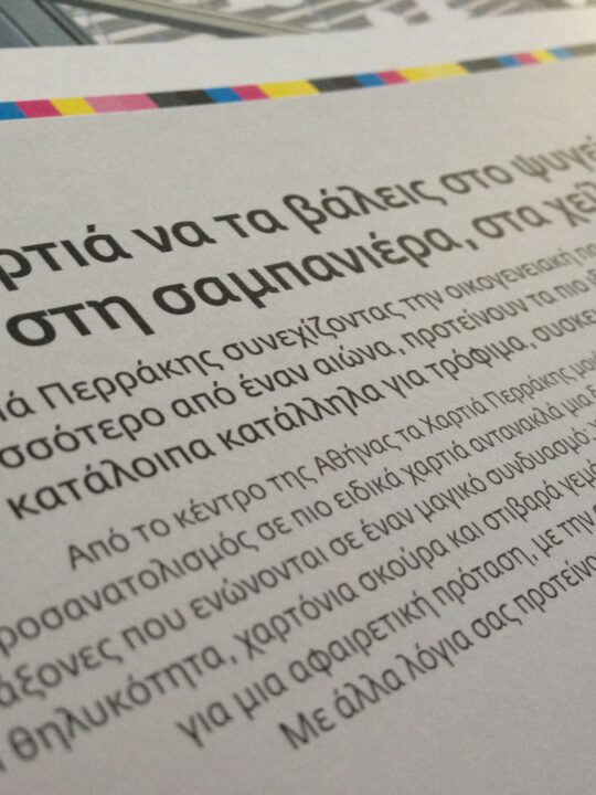 gr design 6 - Image 3