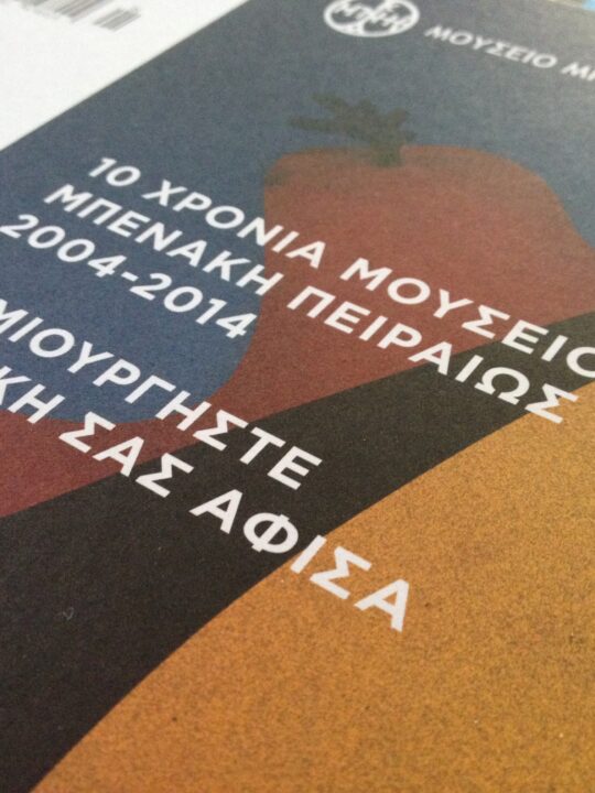 gr design 6 - Image 4