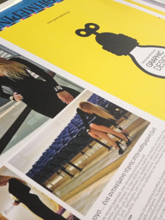 gr design 6 - Image 5