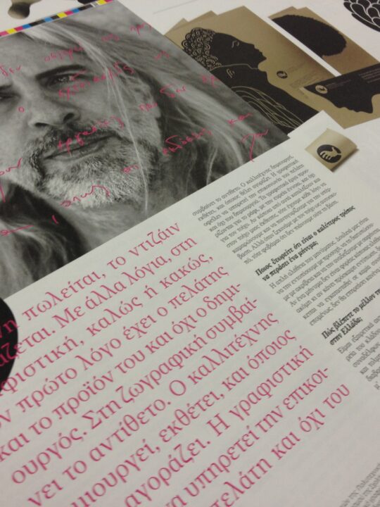 gr design 6 - Image 7