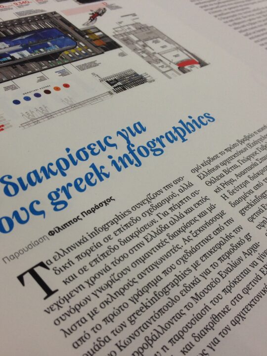 gr design 6 - Image 8