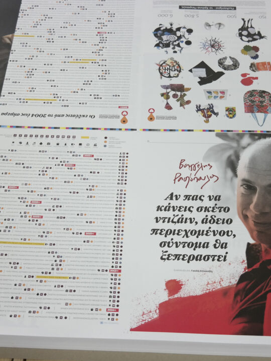 gr design 7 - Image 55