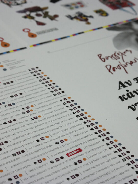 gr design 7 - Image 54