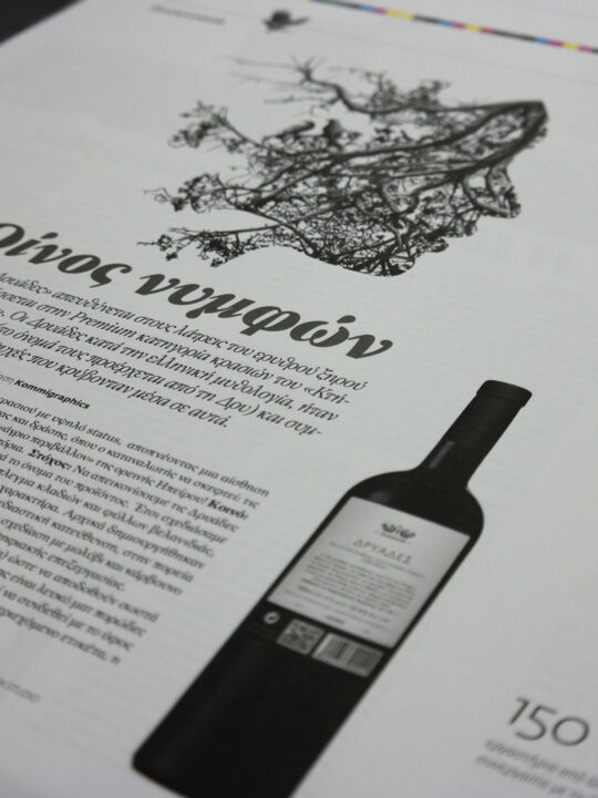 gr design 7 - Image 53