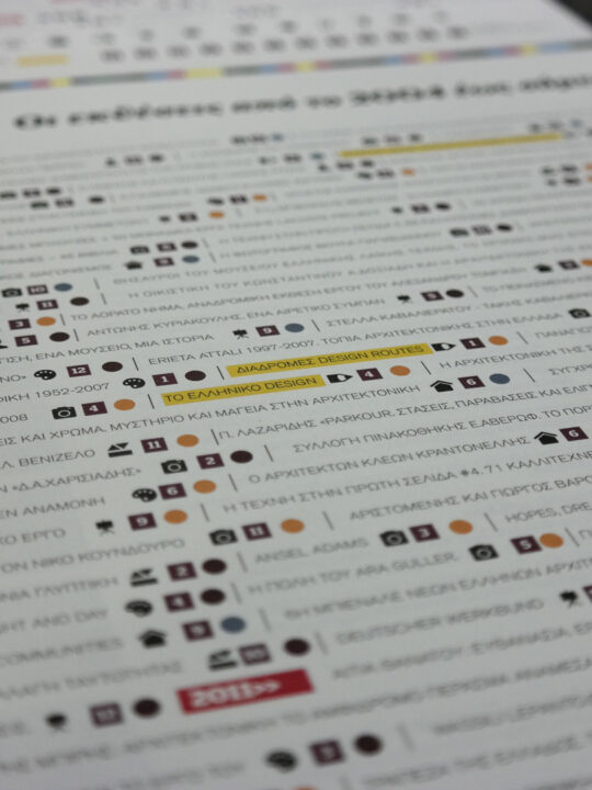 gr design 7 - Image 52