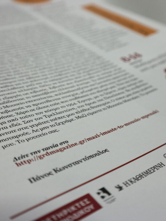 gr design 7 - Image 47