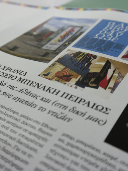 gr design 7 - Image 44