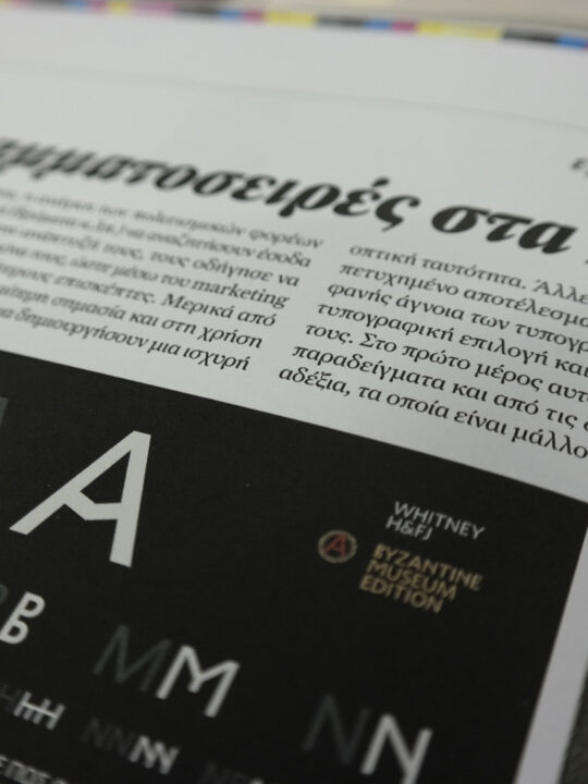 gr design 7 - Image 42