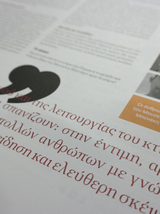 gr design 7 - Image 31