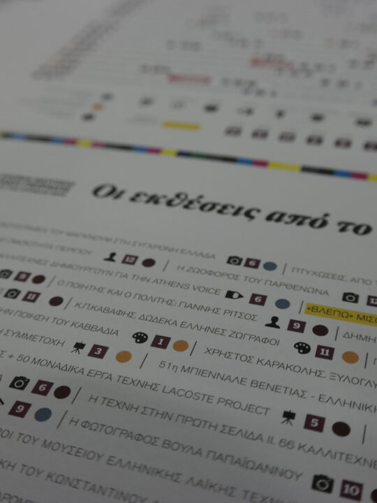 gr design 7 - Image 30