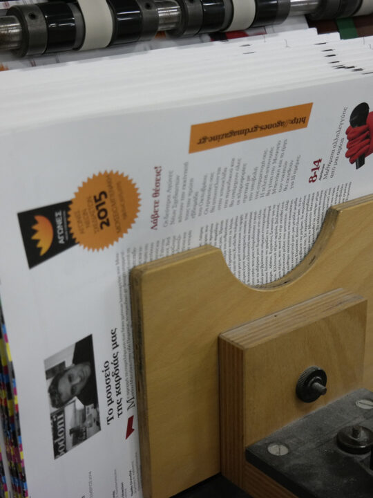 gr design 7 - Image 29