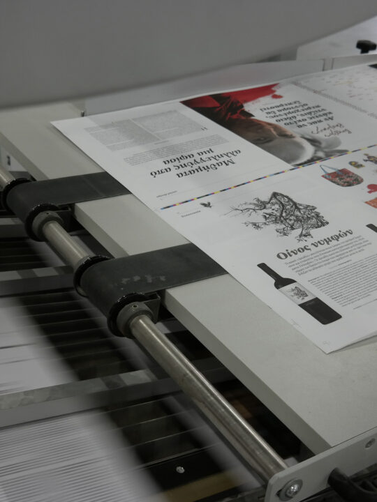 gr design 7 - Image 27