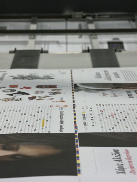 gr design 7 - Image 26