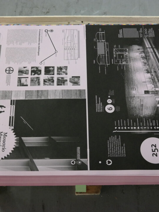 gr design 7 - Image 25