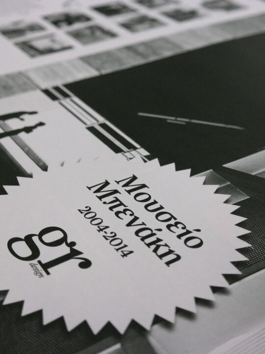 gr design 7 - Image 24