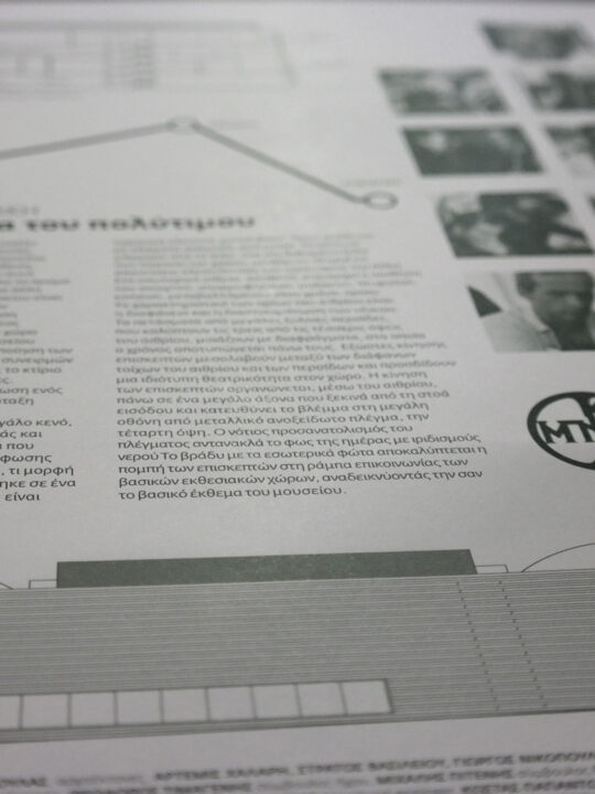 gr design 7 - Image 23