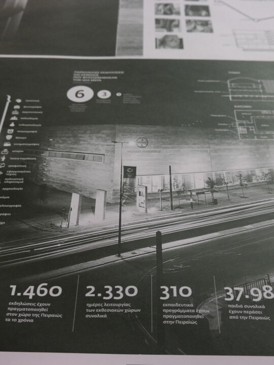 gr design 7 - Image 19