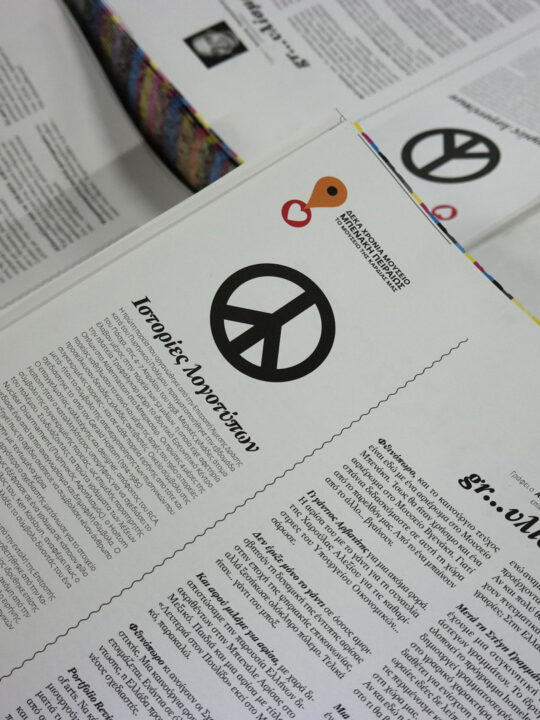 gr design 7 - Image 14