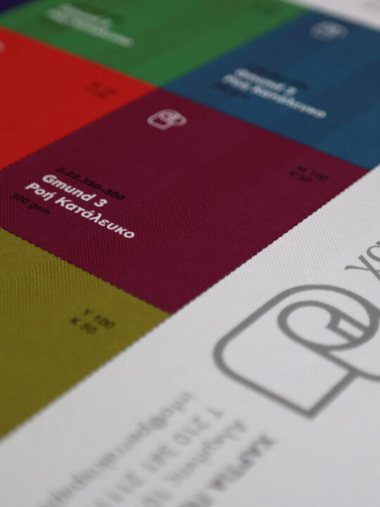 gr design 7 - Image 56