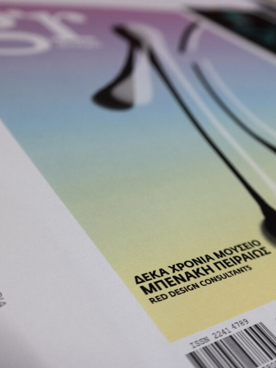 gr design 7 - Image 64