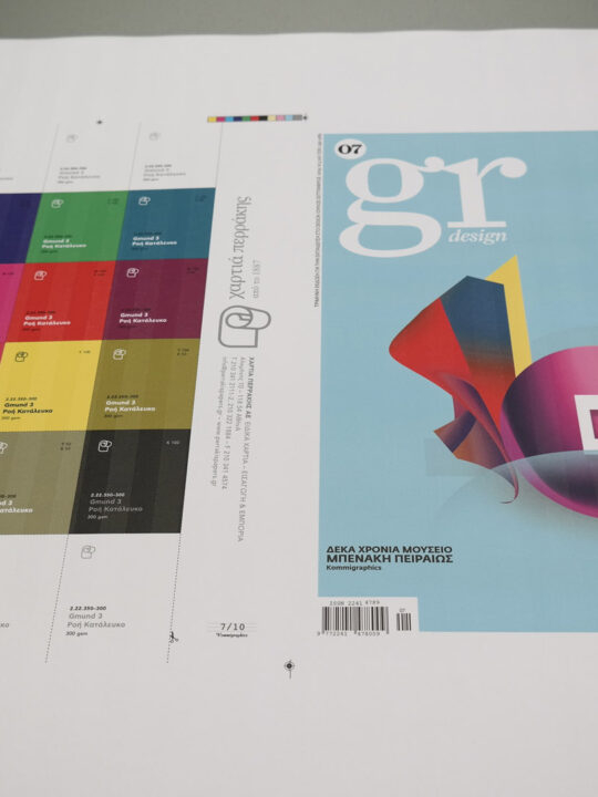 gr design 7 - Image 60