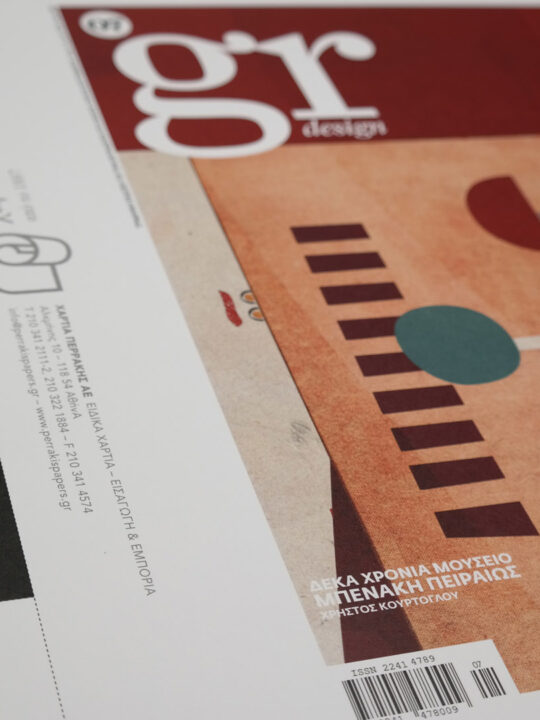 gr design 7 - Image 59